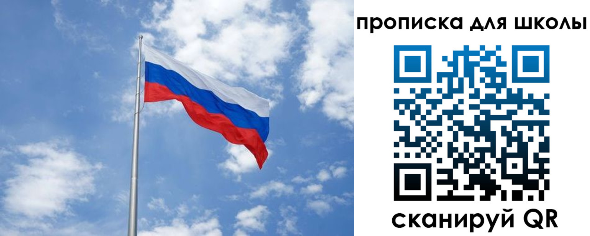 прописка поиск в Поронайске